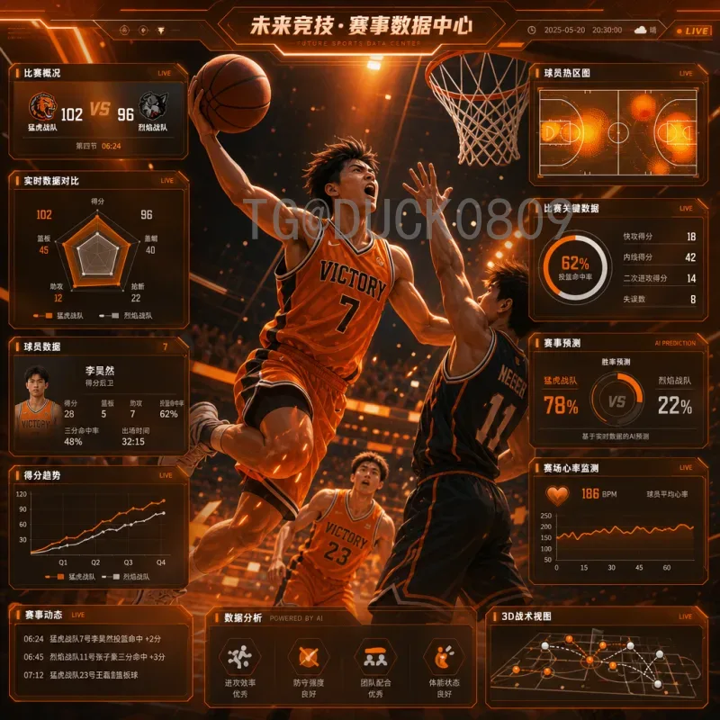 2026世界杯热门球队前瞻：新星崛起与传统豪门争霸