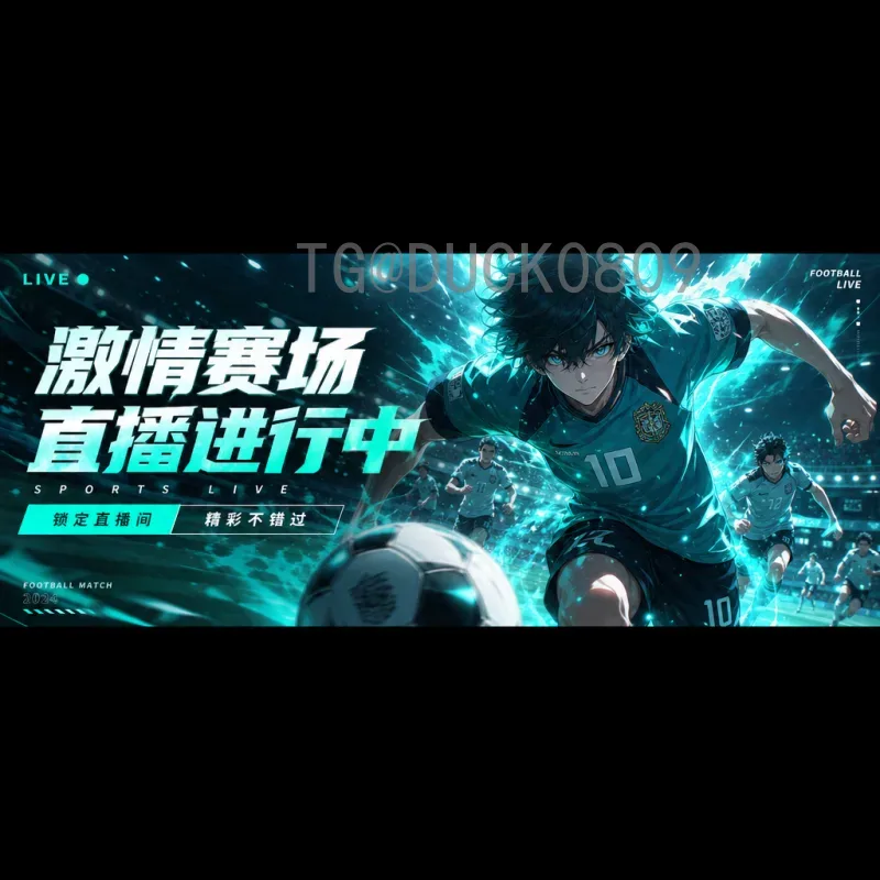 官方2026国际足联世界杯阿根廷队：卫冕冠军的荣耀与挑战