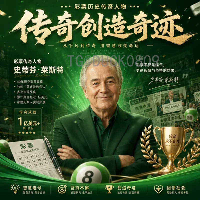 2026美加墨世界杯实时比分导航：快速获取赛事动态的终极指南