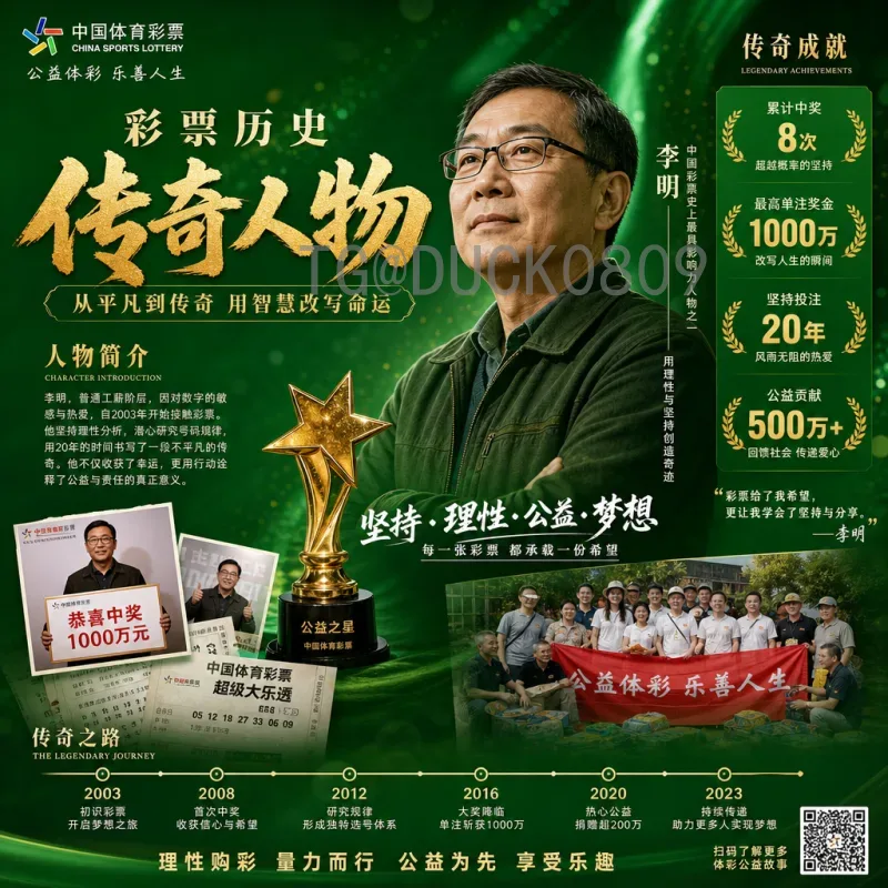 2026年世界杯球场数揭秘：16座顶级球场分布与建设进展