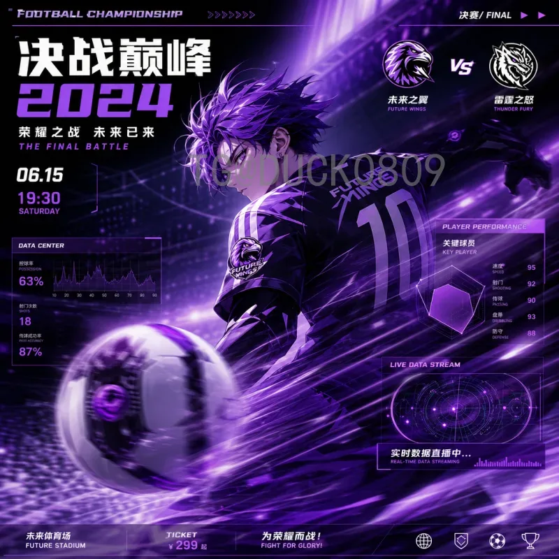 官方2026国际足联世界杯比赛直播在哪里看？全面解析观看渠道